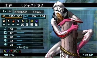 megaten4f-13