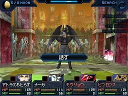 megaten-strangejourny-ds4