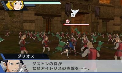 femusou7-3ds