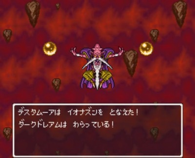 dq6-185