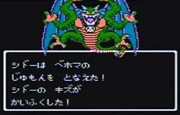 dq2-43