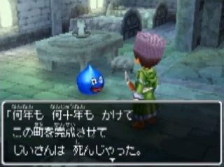 dq9-53-ishinomati