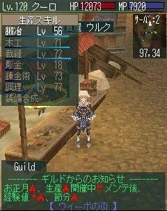 irunasenki-garake2