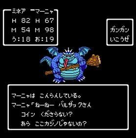 dq4-97-konran