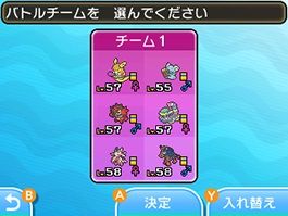 pokemon-koutiku1