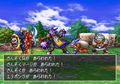 dq7-53