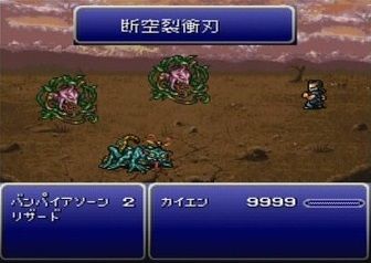 ff6-182