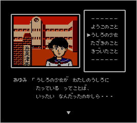 famicontanteikurabu2-1