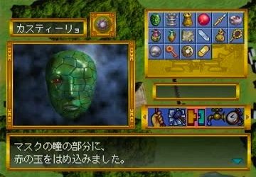 taiyounoshinden1
