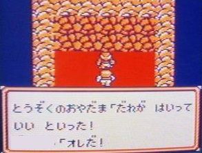 saga1-makaitousi17