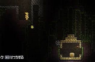 terraria14