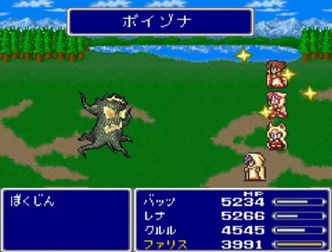 ff5-1