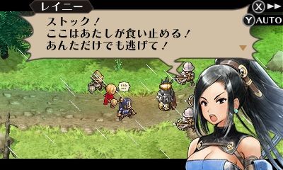 radianthistoria2