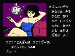 ohotukunikiyu1