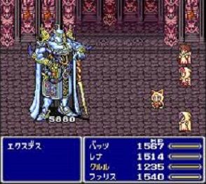 ff5-132