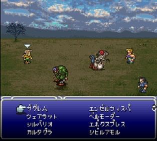 ff6-209-abareru