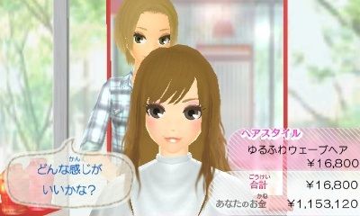 girlsmode-wagamamafasion1