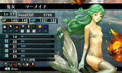 megaten4f-14