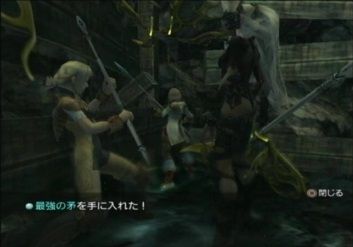 ff12-17