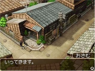 houkagosyounen1