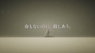 nier50
