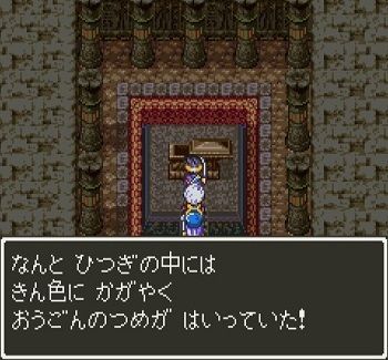 dq3-45