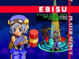 goemon-shinsedaisyume1