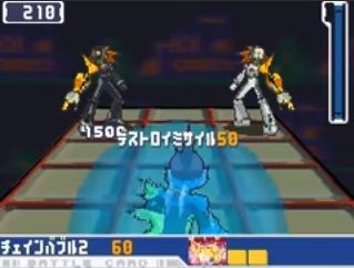 rockman-ryusei1-4-hutago