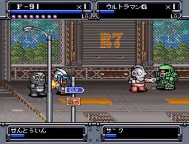 the-greatbattle2-2-lastfightertwin
