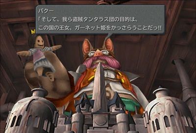 ff9-69