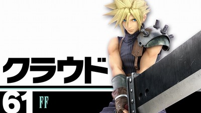 smashbrothers-special142