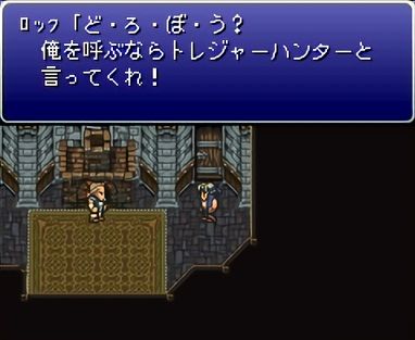 ff6-120