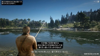 rdr2-27