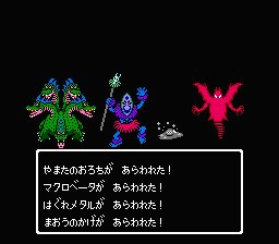 dq-macrobater