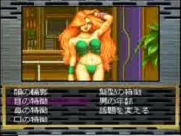 snatcher1
