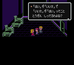 mother2-14