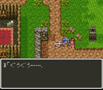 dq3-186