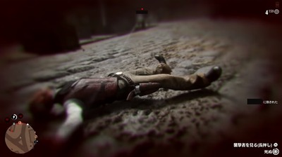 rdr2online-1