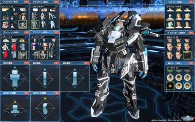 pso2-26