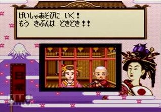 jinseigekijo-ooedonikki1