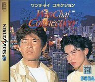 wanchaiconnection1