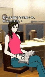 anatawoyurusanai1