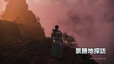 musou8-21