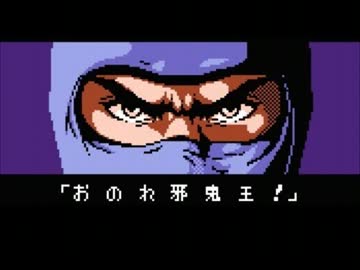ninjaryukenden1-2