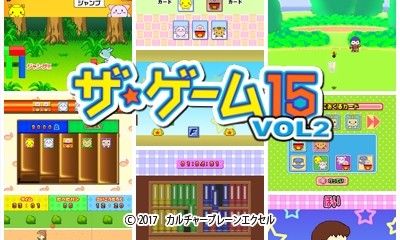 thegame15vol2-1