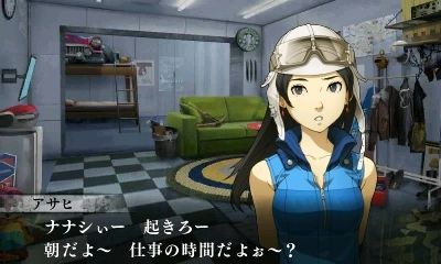 megaten4-13-asahi