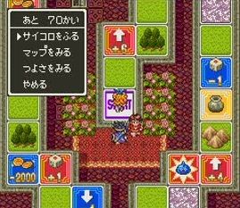 dq3-39