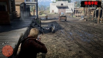 rdr2-33
