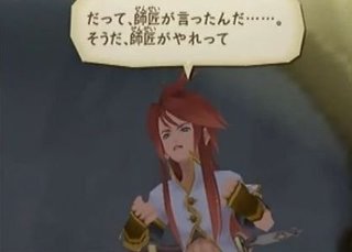 toabyss5
