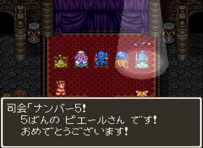 dq6-296